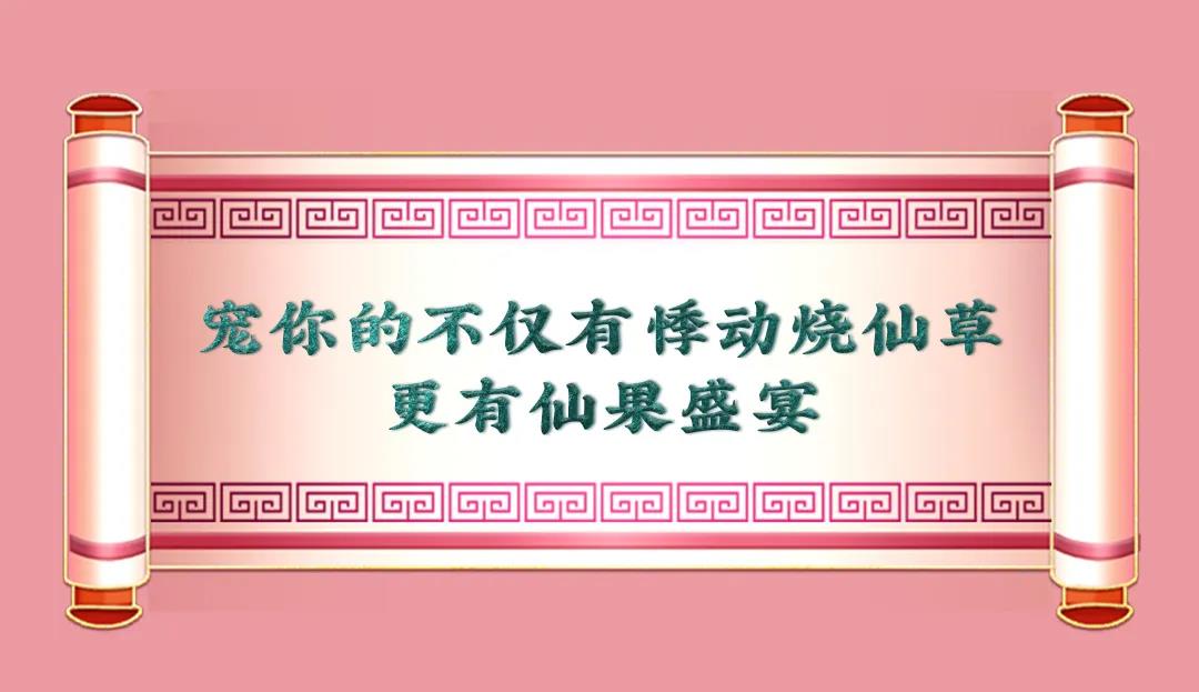 悸動燒仙草代言人邢昭林