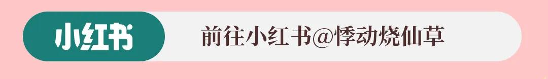 悸動燒仙草代言人邢昭林